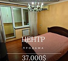 Центральная часть города Тирасполь: уютная 1.5-комнатная квартира