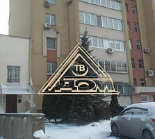 ТВ-3 Продам квартиру в новом доме на Черемушках.