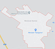 Продам участок в Великой Балке