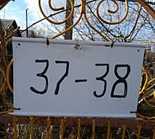 Продается дача в СОТ "РЕНЕТ"