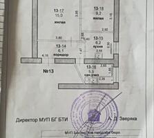 Продается 2-х комнатная квартира.