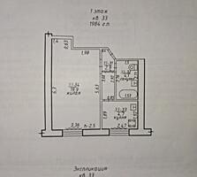 Продается однокомнатная квартира в центре Григориополя