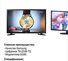Надежный телевизор Samsung 32" (81 см). Отличное состояние.
