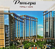 Продам квартиру возле моря в ЖК "Авторский район" (Фонтанка,