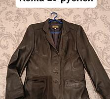Женский пиджак кожа, дешево