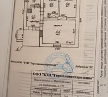 Продам уютный дом
