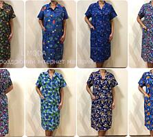 Халаты ситцевые