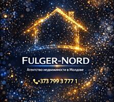 Купим квартиру Срочной продажи. За 1 день!