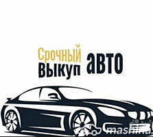 Куплю авто. До 1000 можно. Не на ходу
