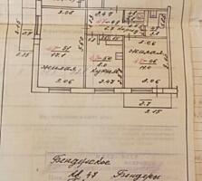 Продам 2ком кв ру в центре