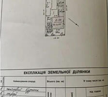 Продам участок 6 соток на Ахматовой