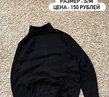 Распродажа 