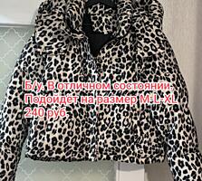 Продаю много личных вещей