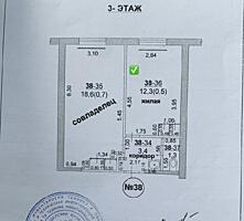 Комната в общежитии