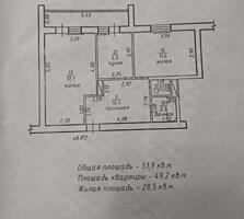 Продается двухкомнатная квартира
