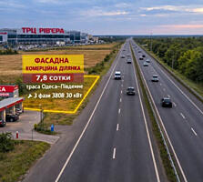 Продается фасадный коммерческий участок площадью 7,8 сотки.на ...