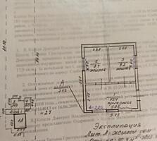Продажа дома в с. Незавертайловка