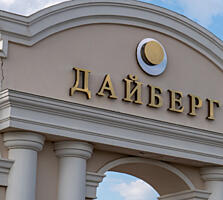 Продается дуплекса в закрытом коттеджном поселке Дайберг.