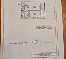 Продажа двухкомнатной квартиры