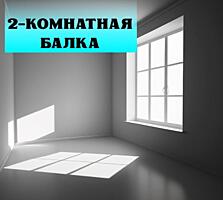 Продается 2-комнатная квартира в новостройке!