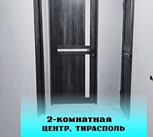 Светлая и тёплая 2-комнатная квартира в центре города.