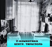 ВЫГОДНОЕ ПРЕДЛОЖЕНИЕ: ЖИЛЬЕ ИЛИ ГОТОВЫЙ БИЗНЕС-ПЛОЩАДКА!