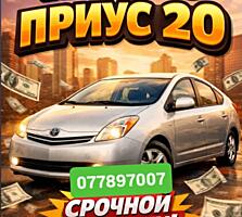 Куплю срочной продажи Toyota Prius 20