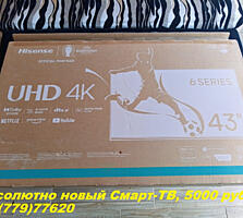 Смарт-телевизор новый Хайсенс - 5000 руб. Телевизор Samsung б/у 1200 р