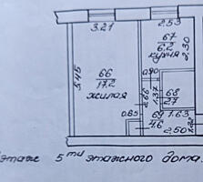 Продаётся уютная 1-комнатная квартира в городе Тирасполь, в районе Бал