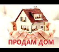 Продам/обмен