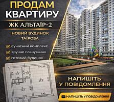 Альтаир-2. Квартира от строителей. Вид на юго-запад. 43м2.