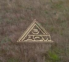 Продажа участка в пос. Нати с видом на Хаджибеевский лиман