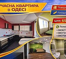 Живи там, де комфорт складається з деталей.