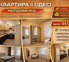 Кухня-вітальня 15 м2 + спальня 19 м2. АОГВ. Капремонт.