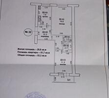 2х комн, Чешка