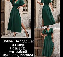 Продам новое платье.