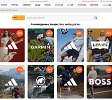 Брендовые товары для моды, образа жизни и спорта!!!