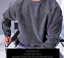 Новый джемпер