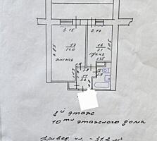 Срочно!!! 1-комн., 8/10этаж, Первомайск