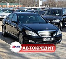 Mercedes Benz S-Class (Доступен в Автокредит)