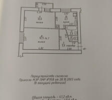 Продается 2-х ком. кв., 3/5 эт. (Балка, у Самолета) $ 27000