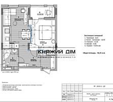 Продається 1к в ЖК «Малахіт». В будинку по вулиці Богданівська, 7В. ..