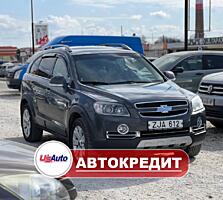 Chevrolet Captiva (Доступен в Автокредит)