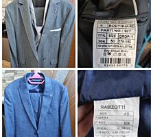 Продаются костюмы