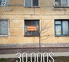 Под нежилой фонд! Балка, Тернополь, Юности 45 м²