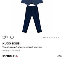 Продам Классический костюм Hugo Boss (оригинал)