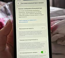 Продам iPhone 11