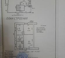 Продается участок с домом под ремонт или снос