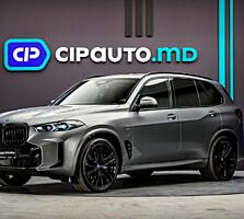 BMW X5 50e