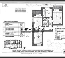 Продам 3 х комн. квартиру в ЖК «Чарівне Місто». 82/51/11- 4 этаж. ...